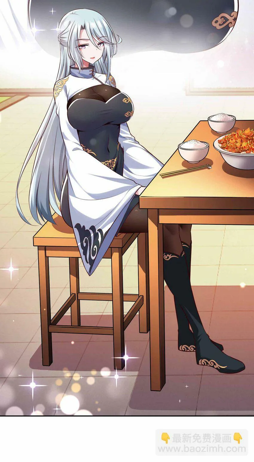 005 大夏女帝？！ 第19页