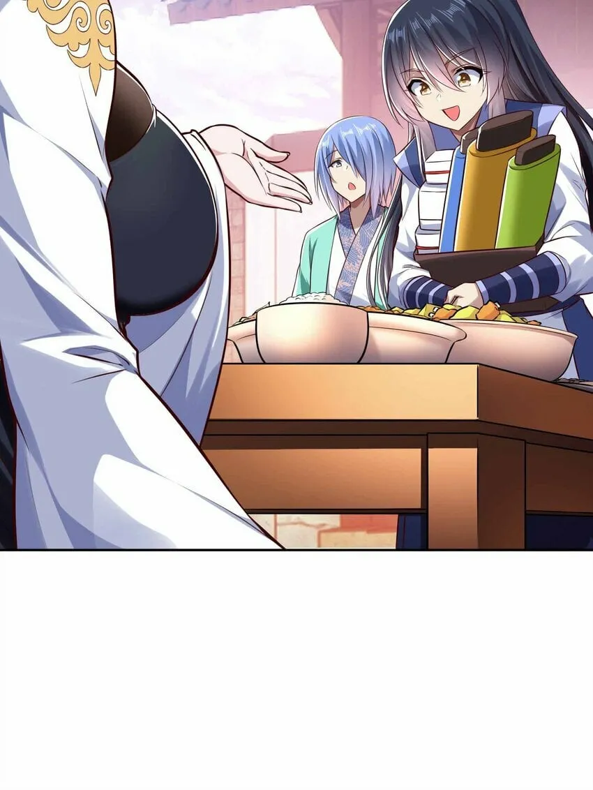 005 大夏女帝？！ 第23页
