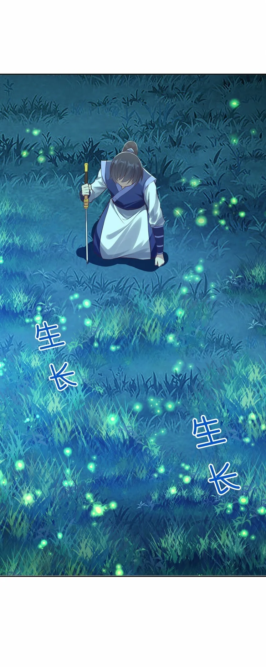 005 大夏女帝？！ 第65页