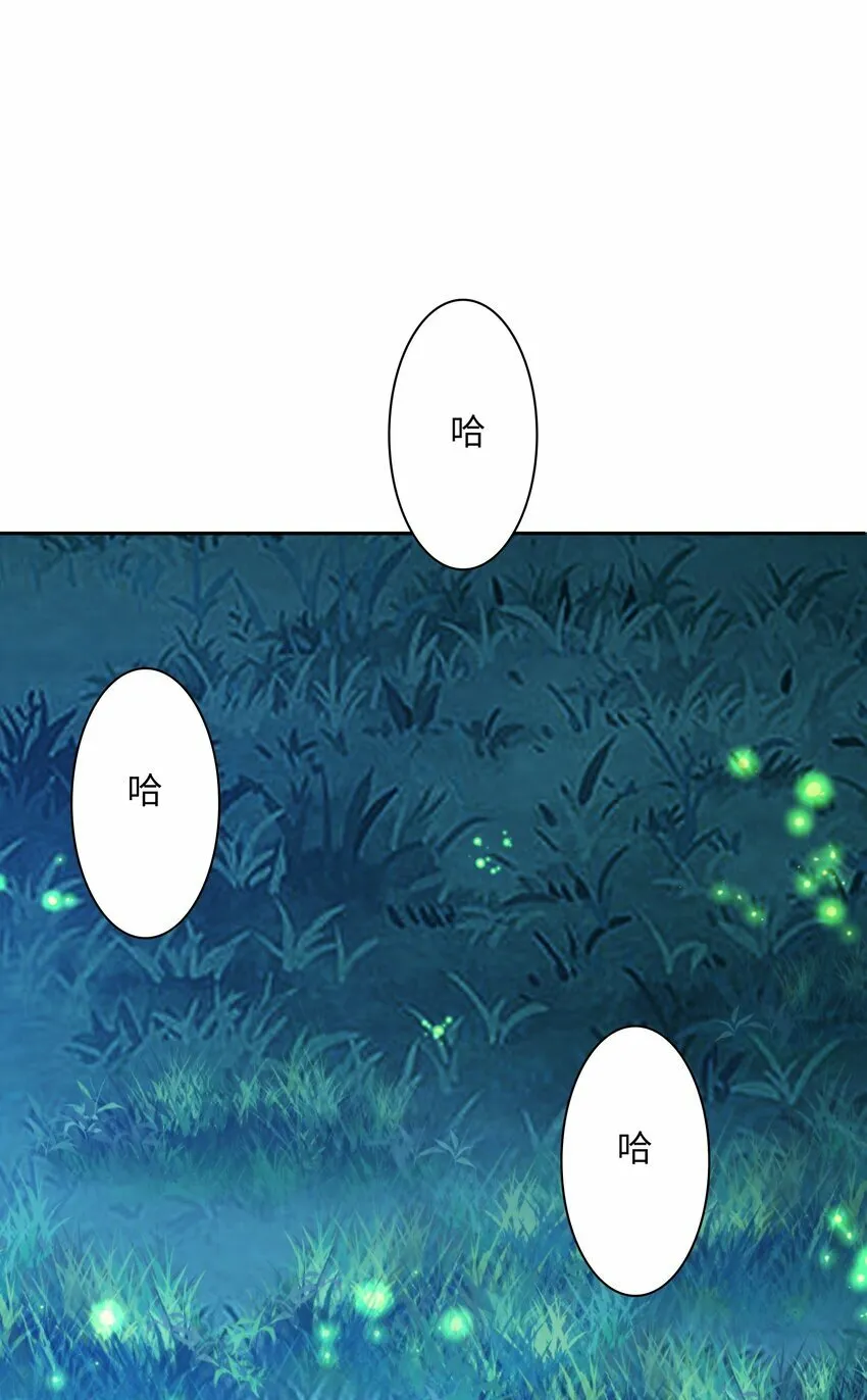 005 大夏女帝？！ 第66页