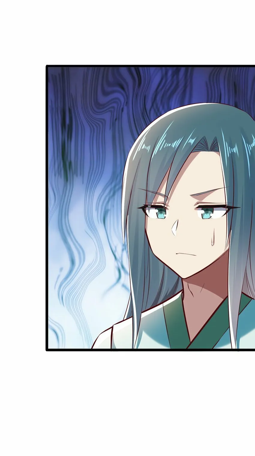 004 争风吃醋 第39页