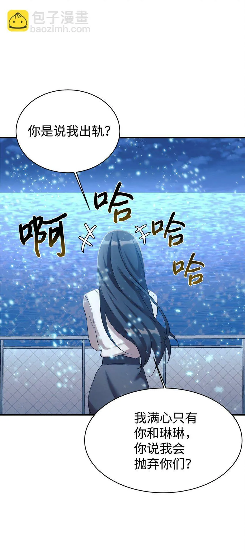 14 等我 第60页