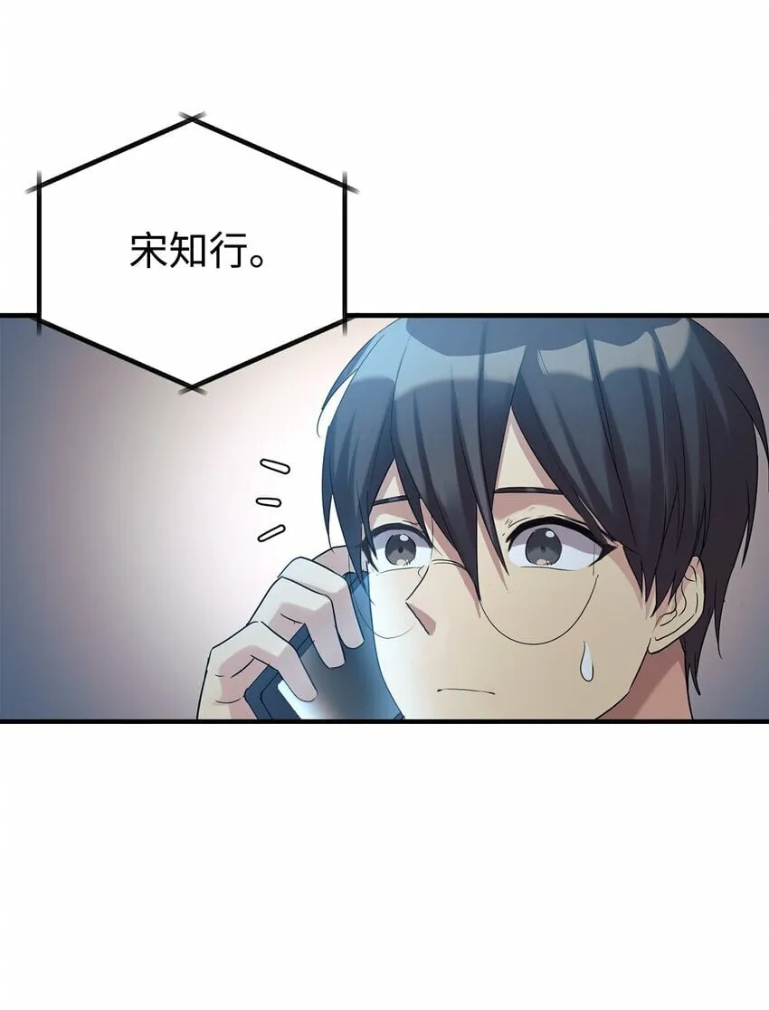 15 吵架 第1页
