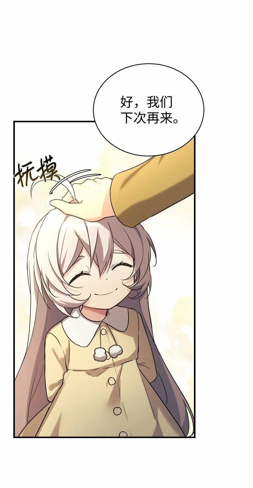 15 吵架 第58页
