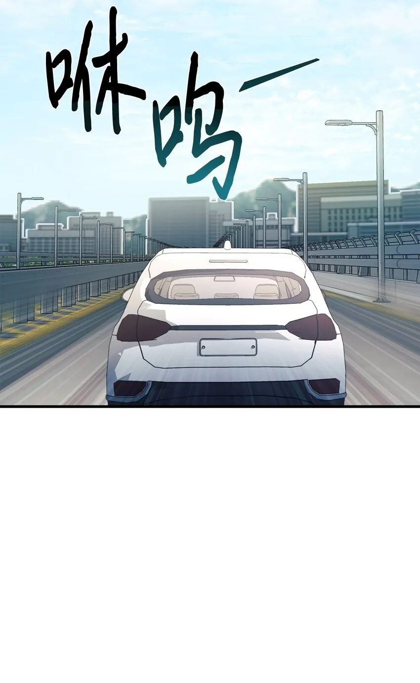 15 吵架 第61页
