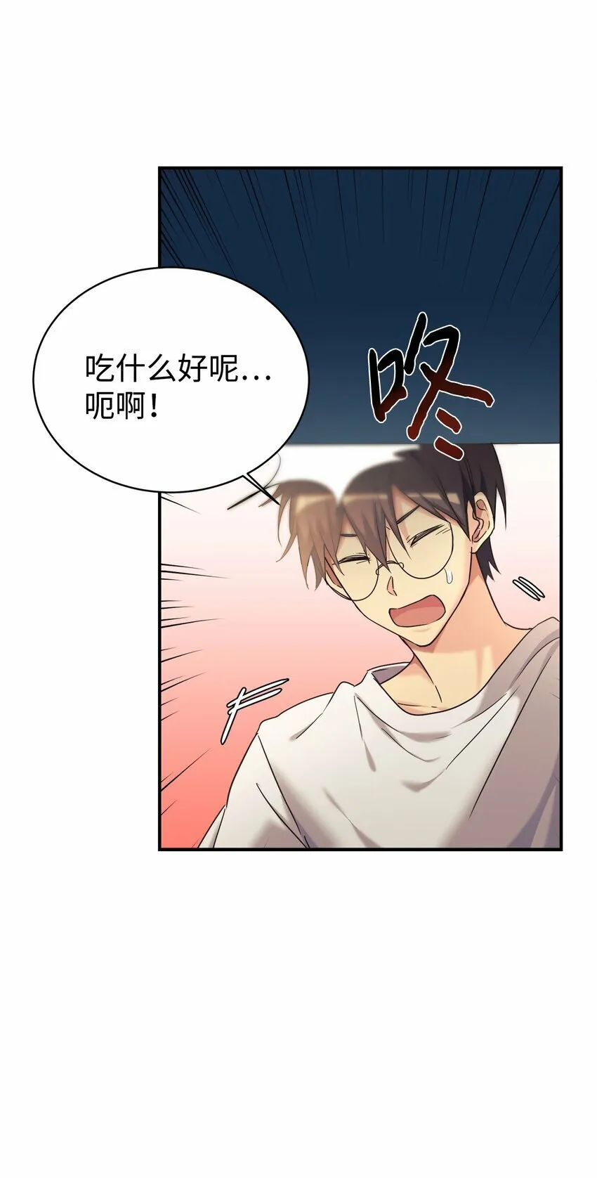 12 女儿是数学天才 第9页