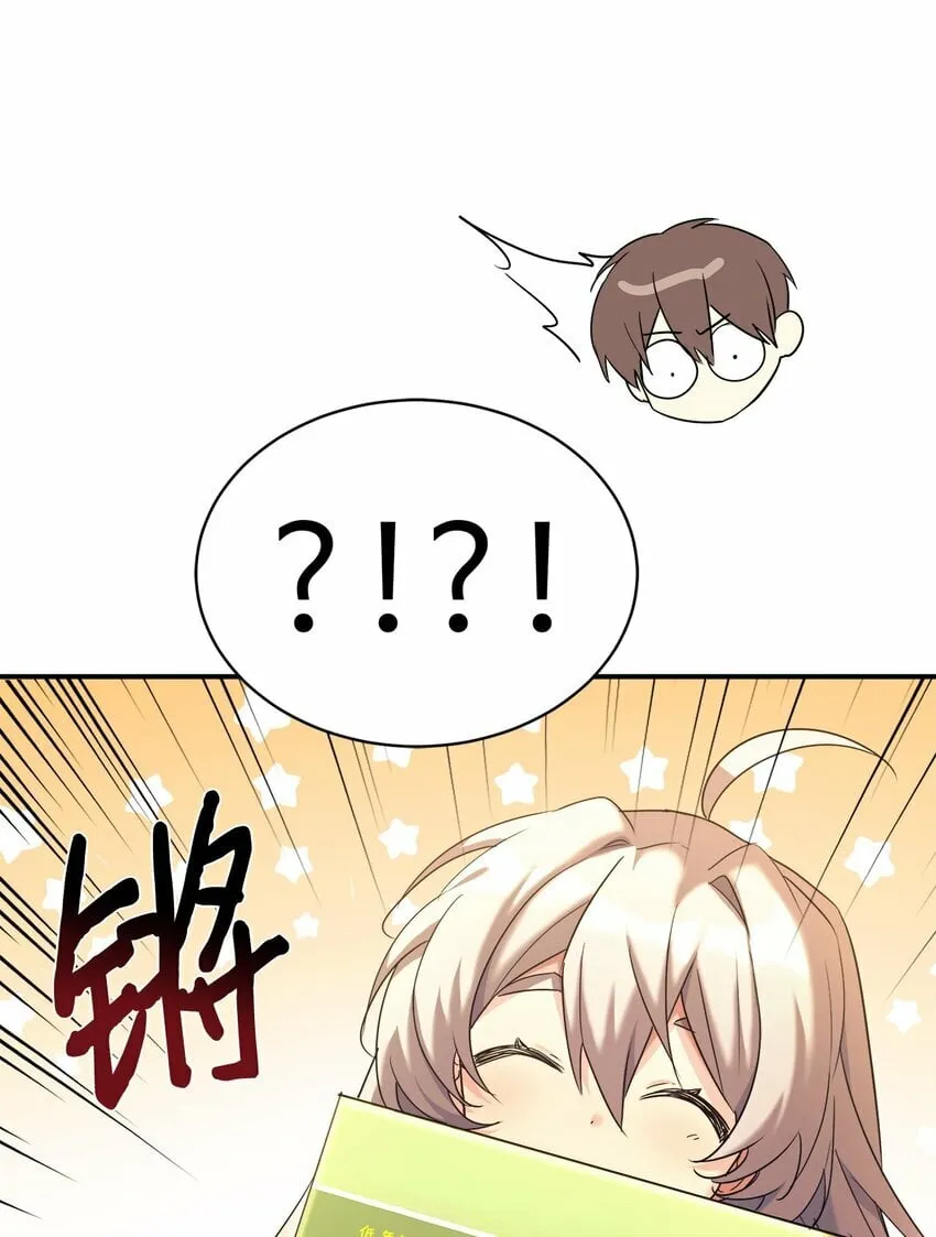 12 女儿是数学天才 第39页