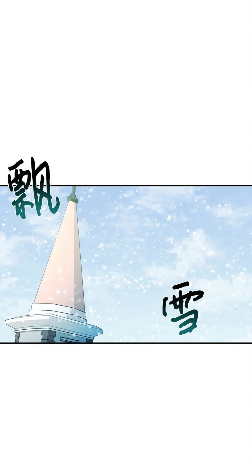 11 游乐园之旅 第19页