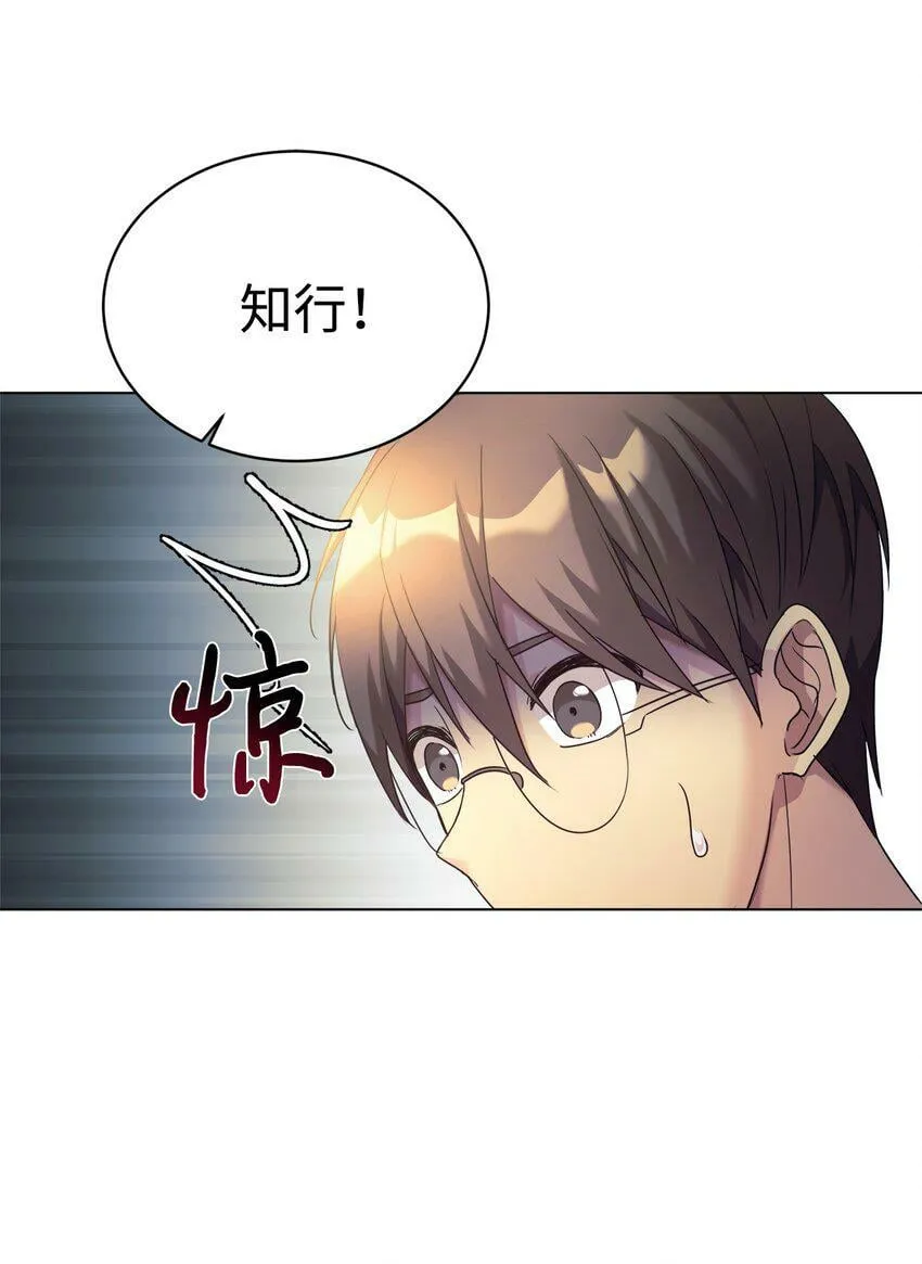 09 运气爆棚的一天 第42页