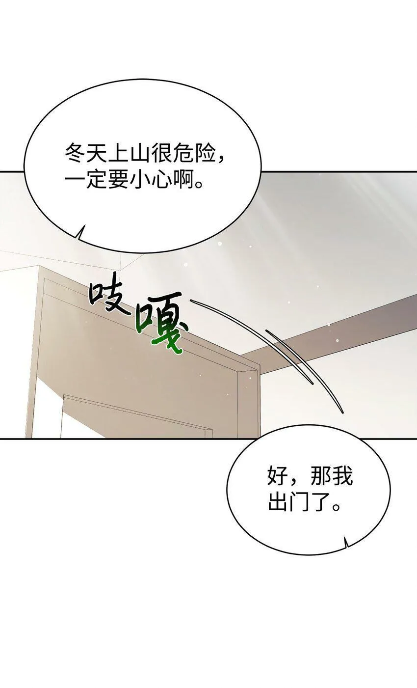 07 一触即发 第6页