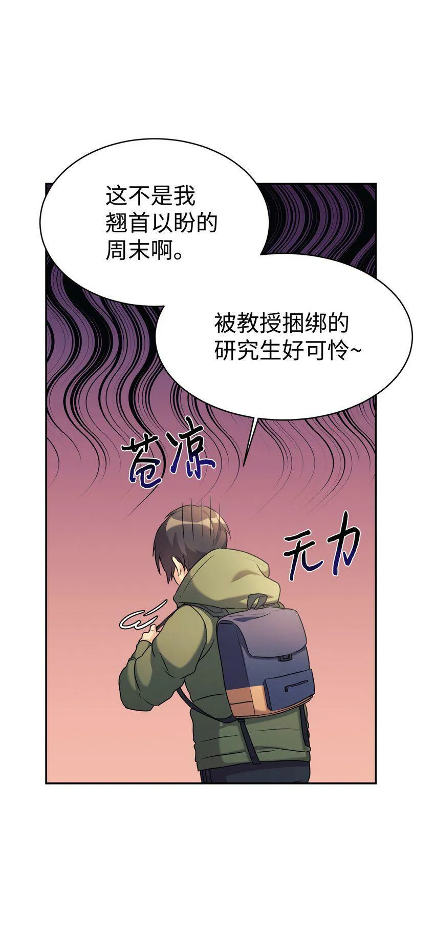 07 一触即发 第7页