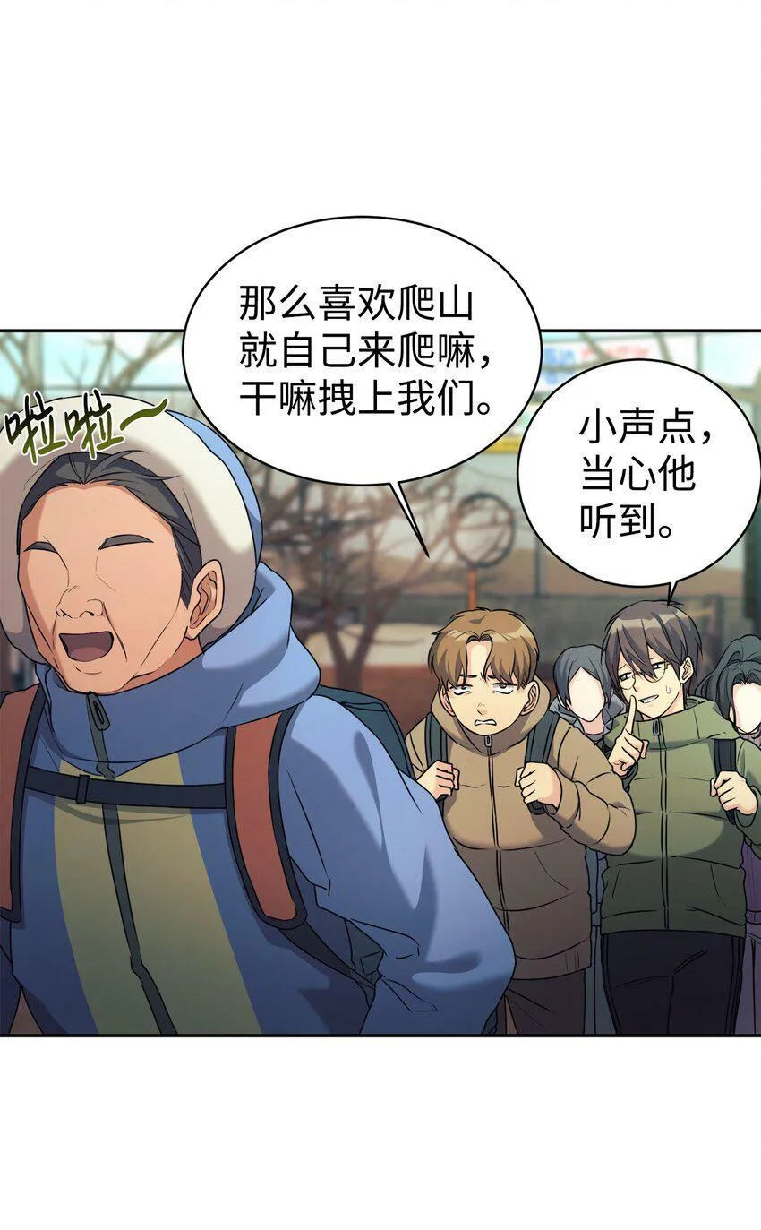 07 一触即发 第12页