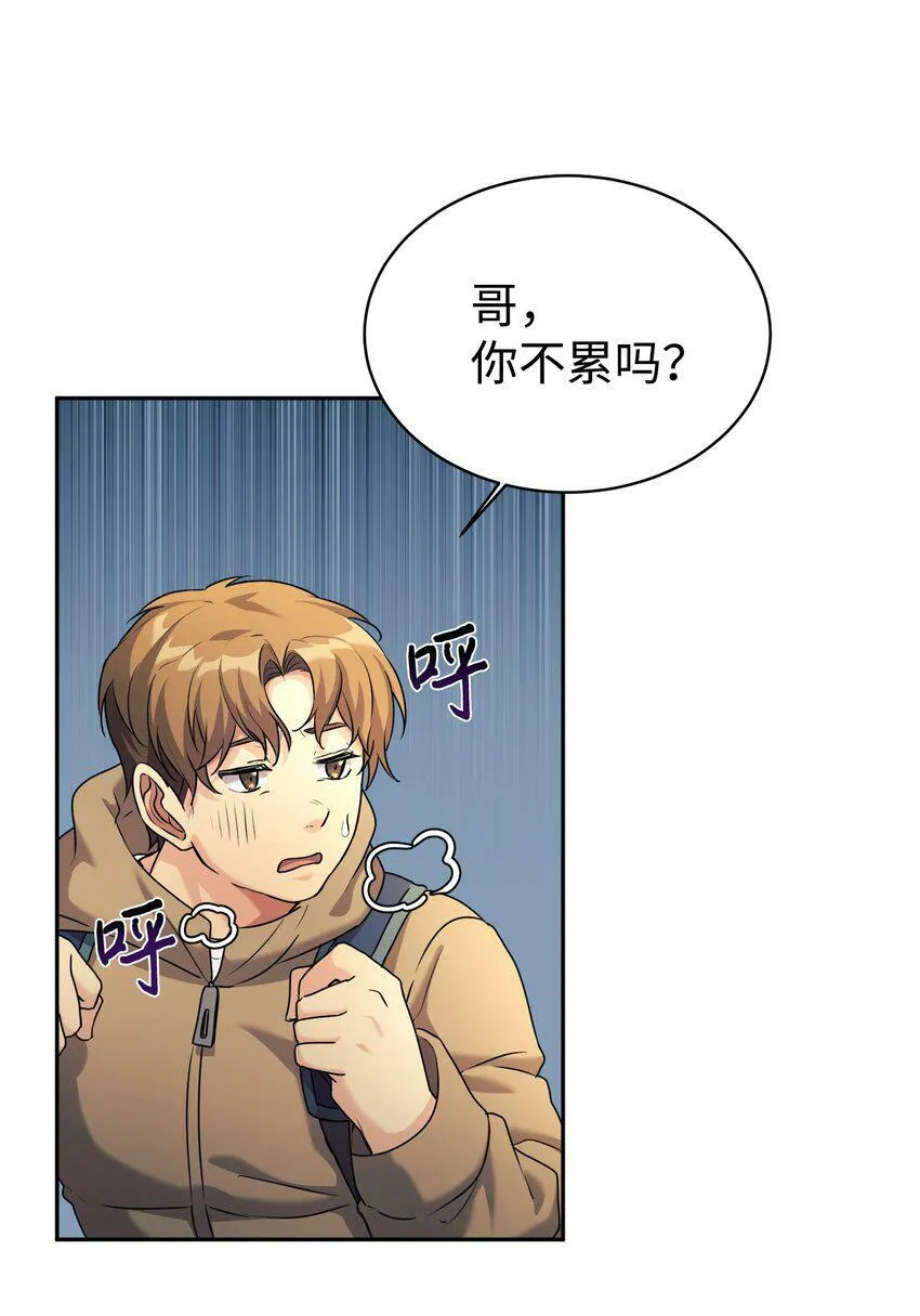 07 一触即发 第15页