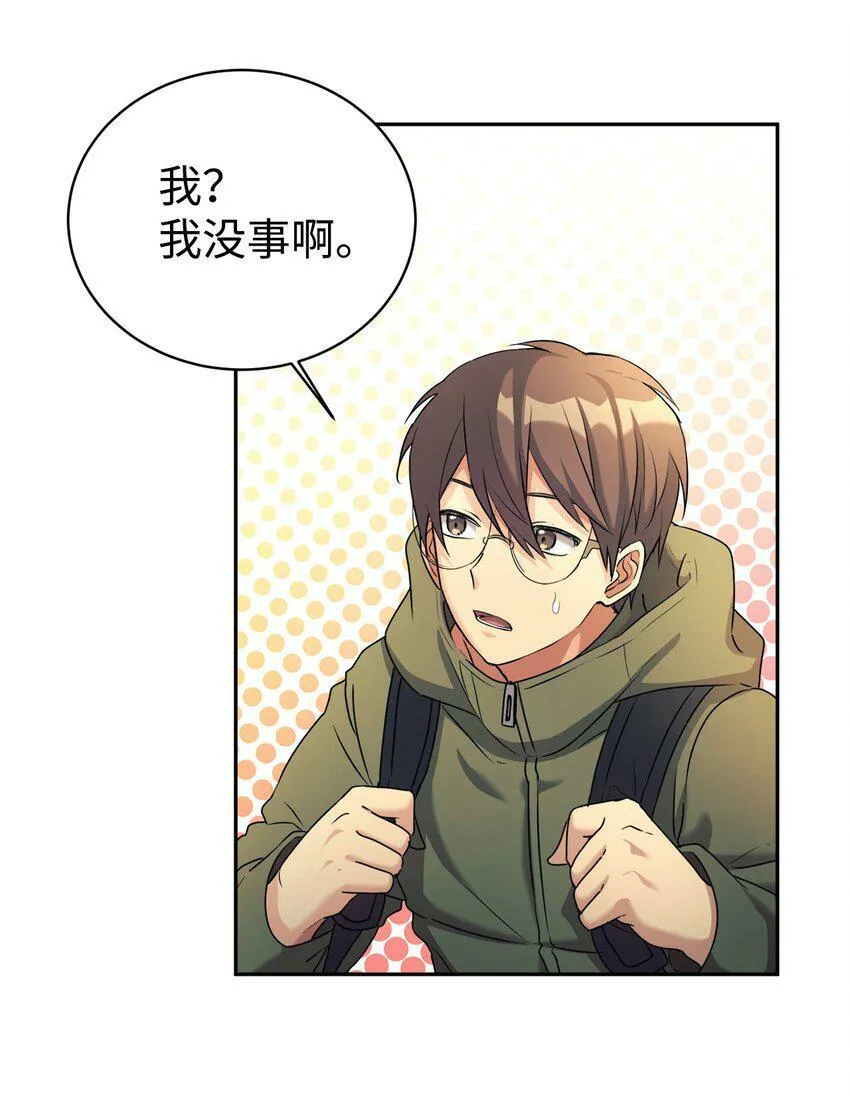 07 一触即发 第16页