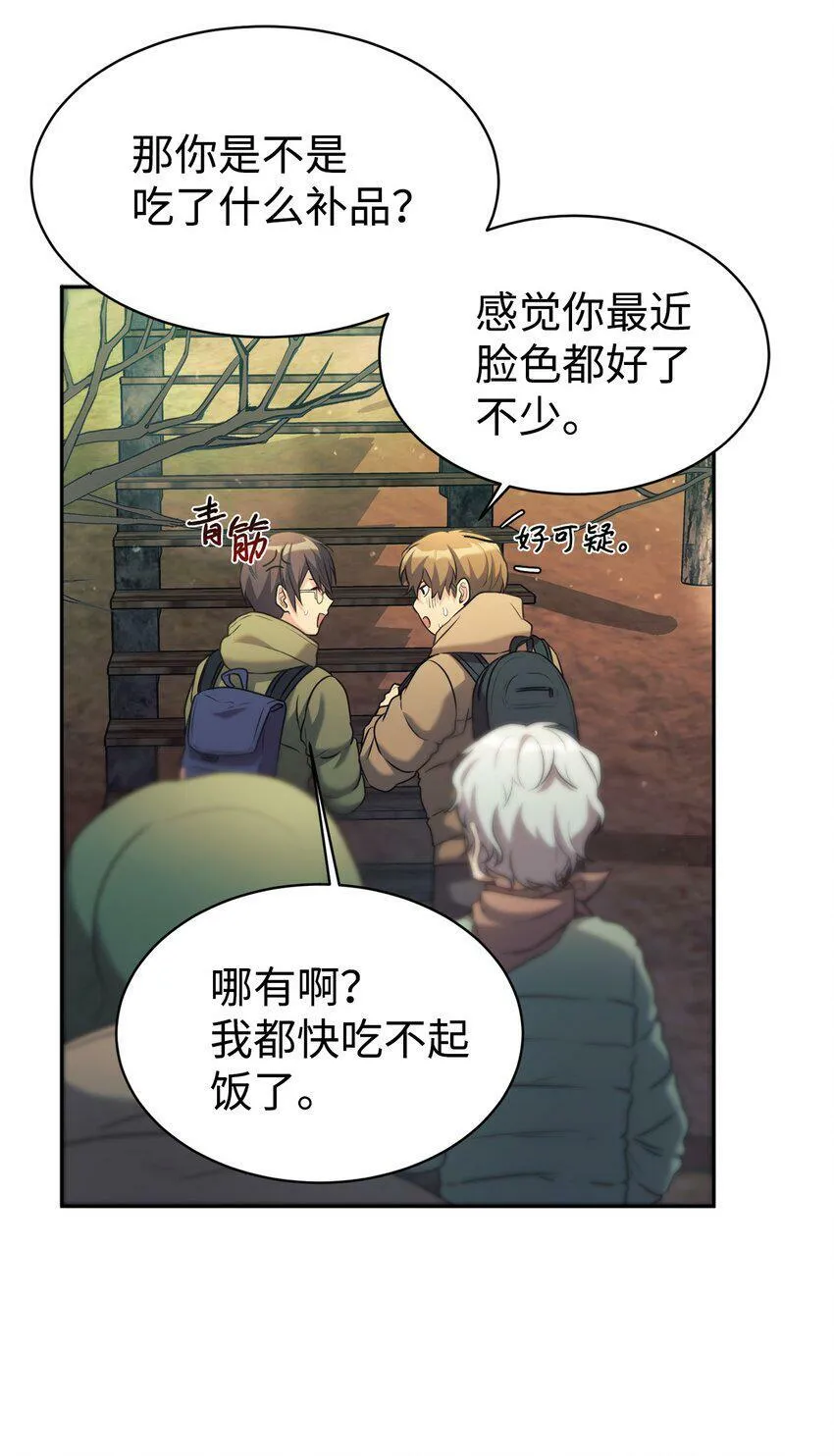 07 一触即发 第18页