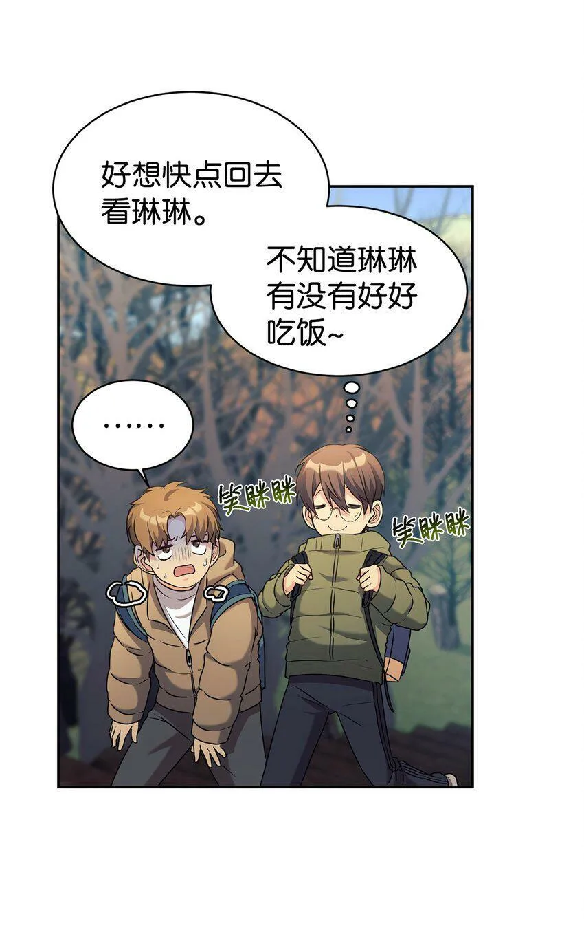 07 一触即发 第21页