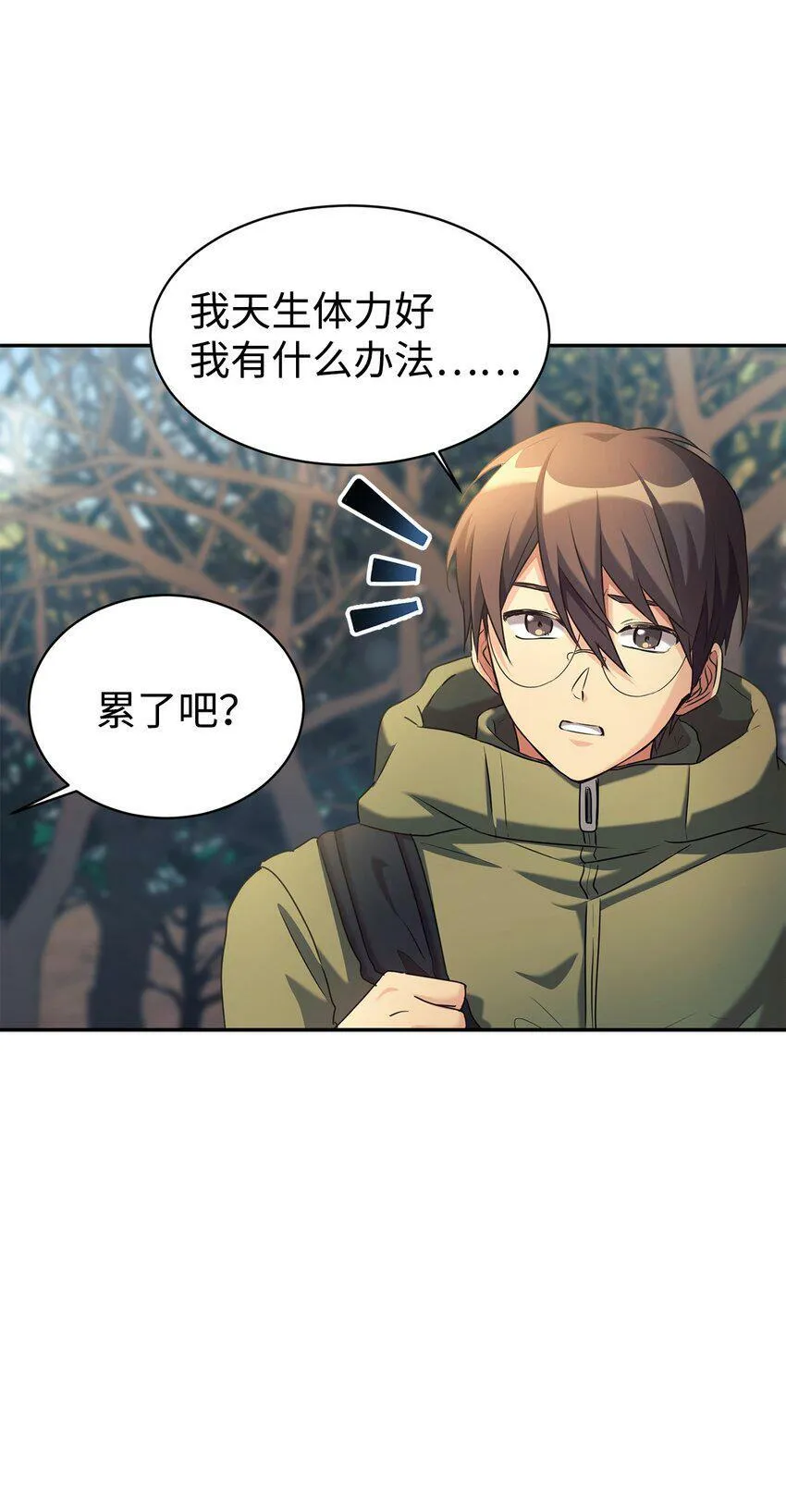 07 一触即发 第25页