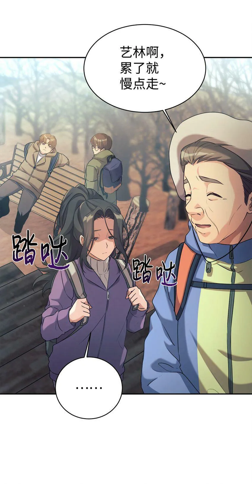 07 一触即发 第26页