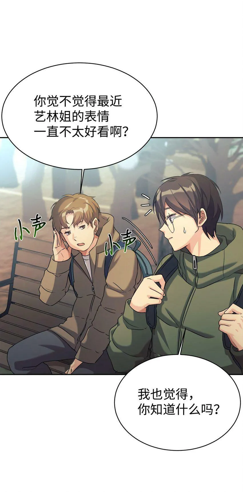 07 一触即发 第27页