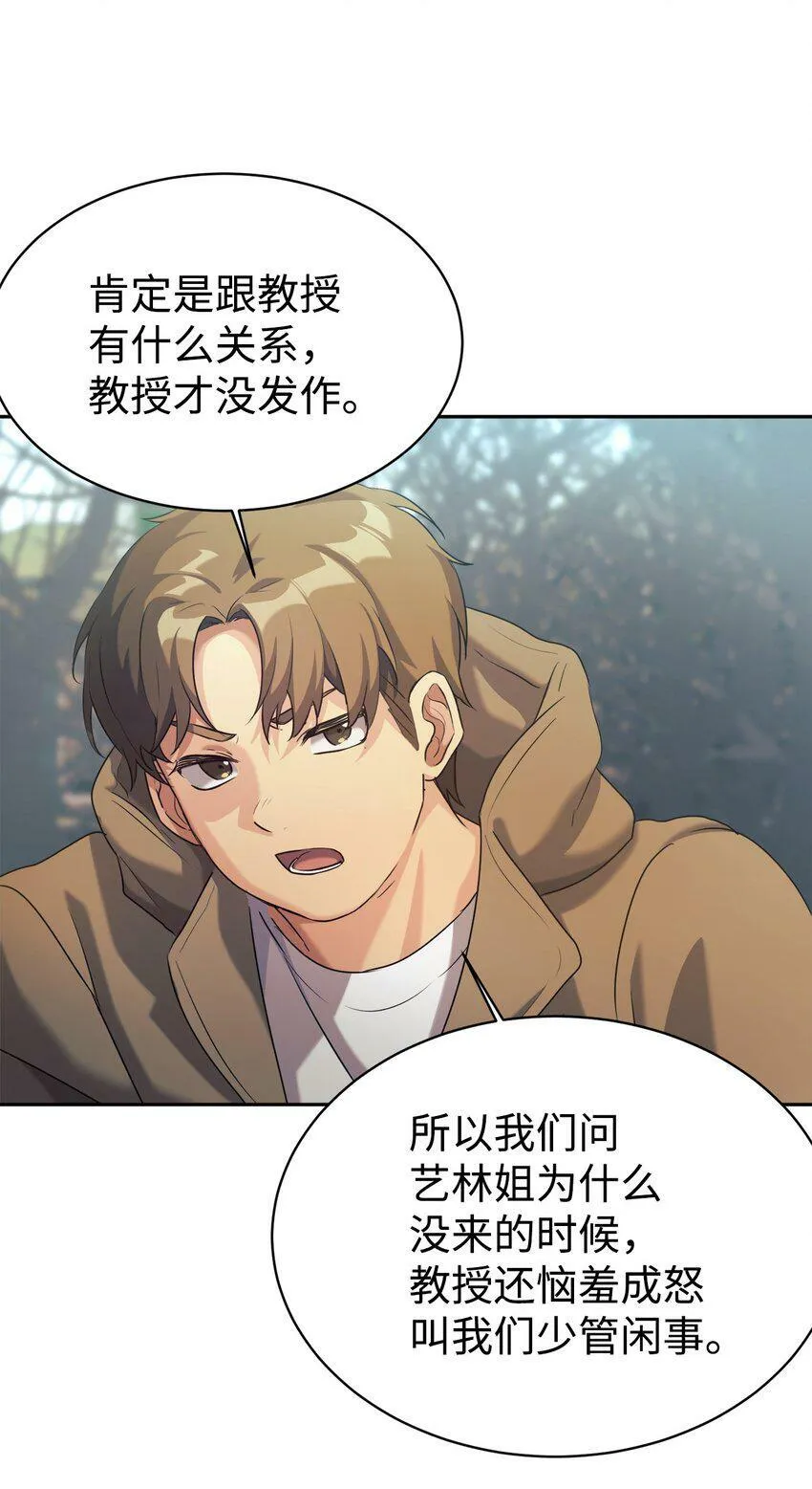 07 一触即发 第32页