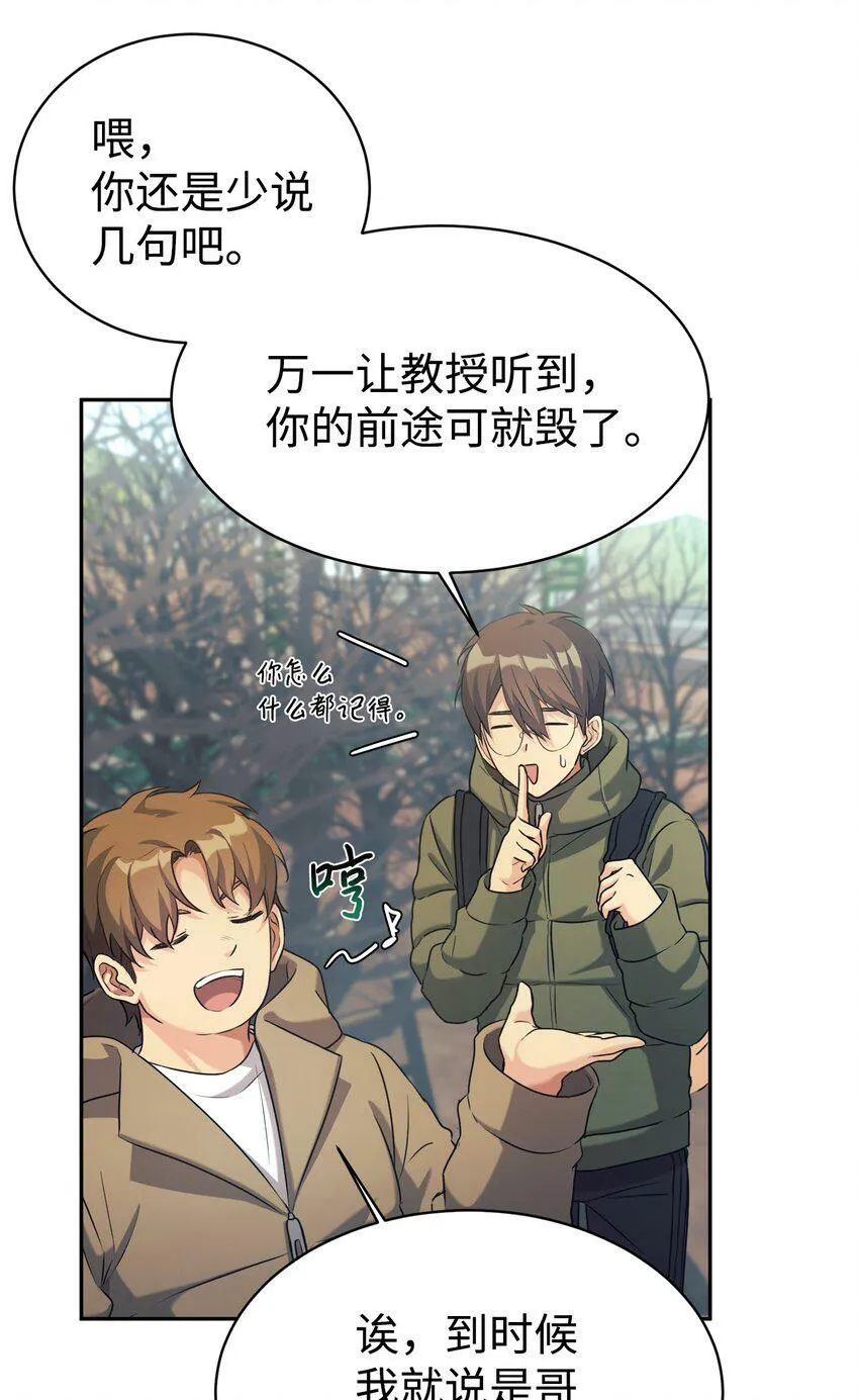 07 一触即发 第33页