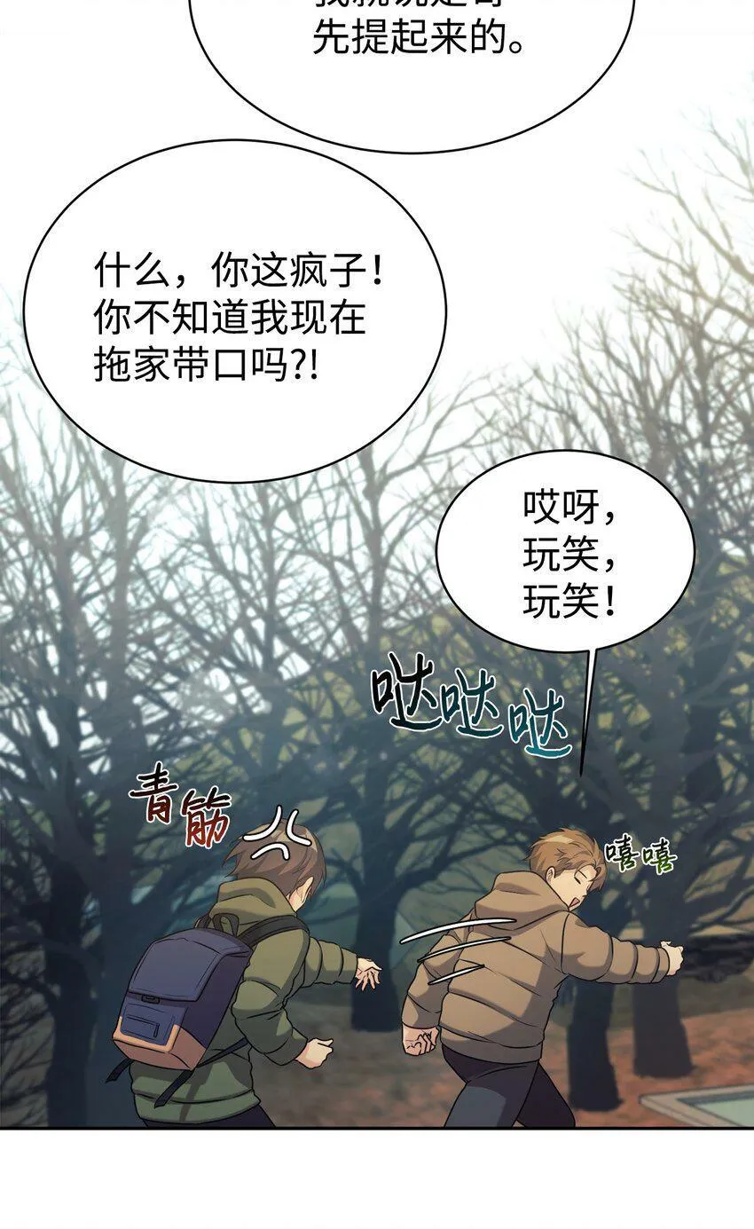 07 一触即发 第34页