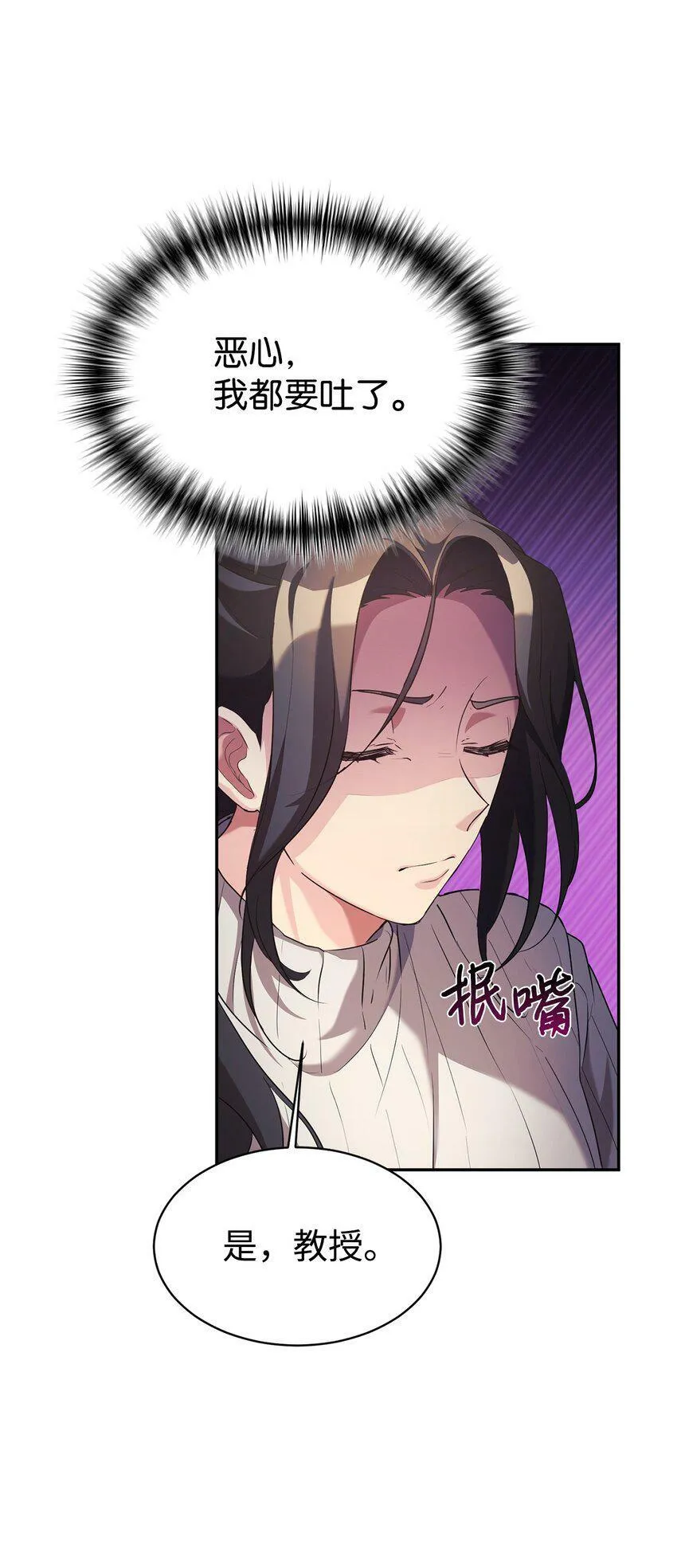07 一触即发 第39页