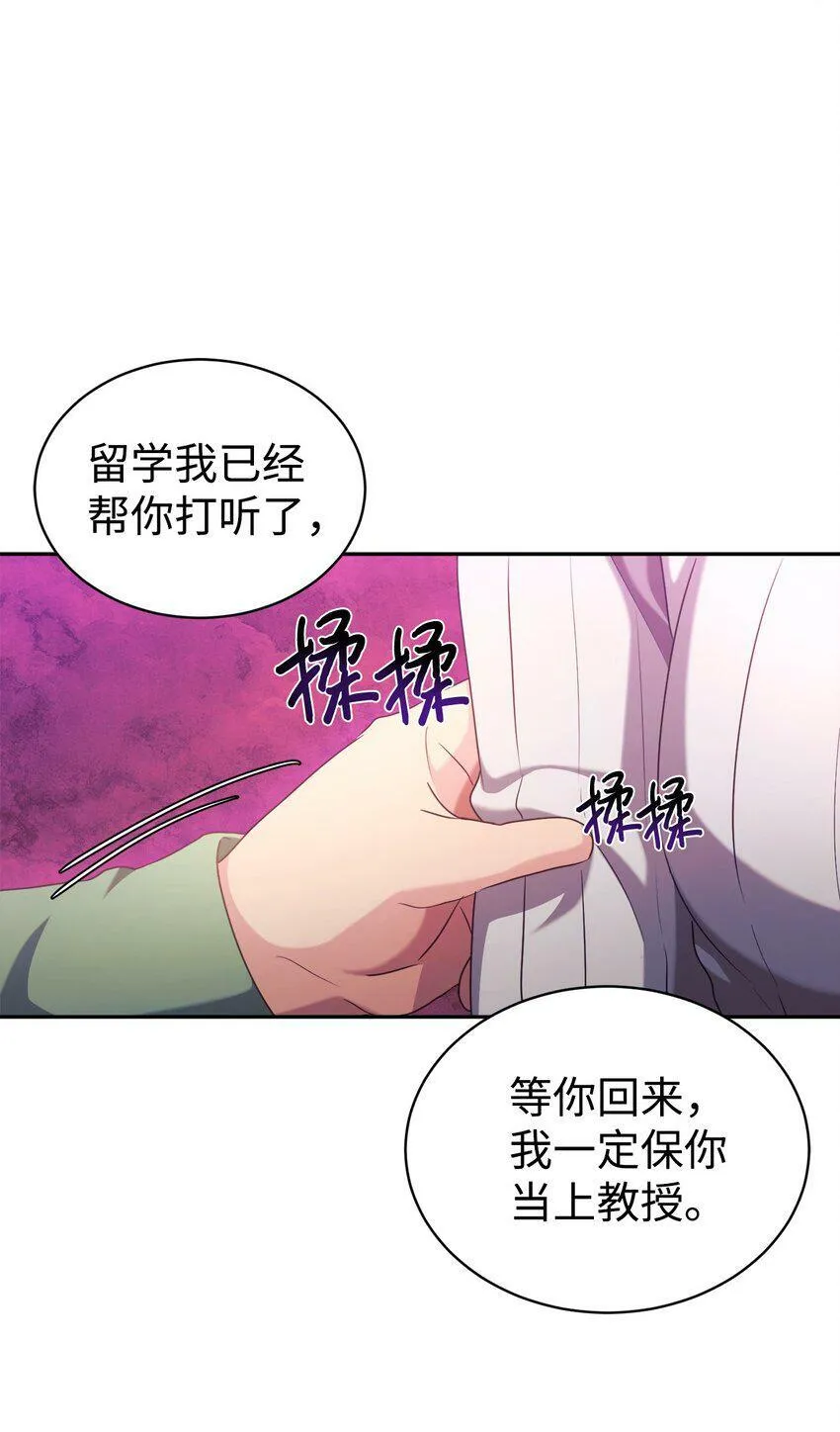 07 一触即发 第43页