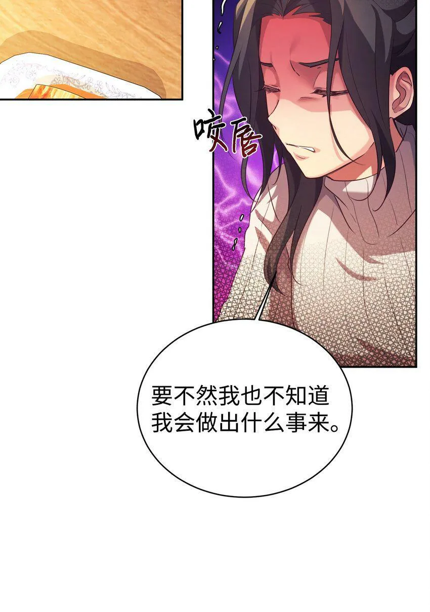 07 一触即发 第47页