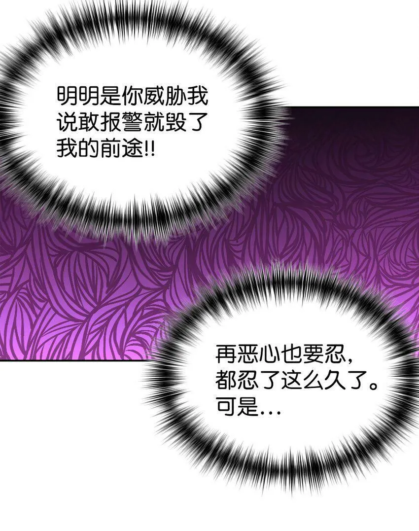 07 一触即发 第49页