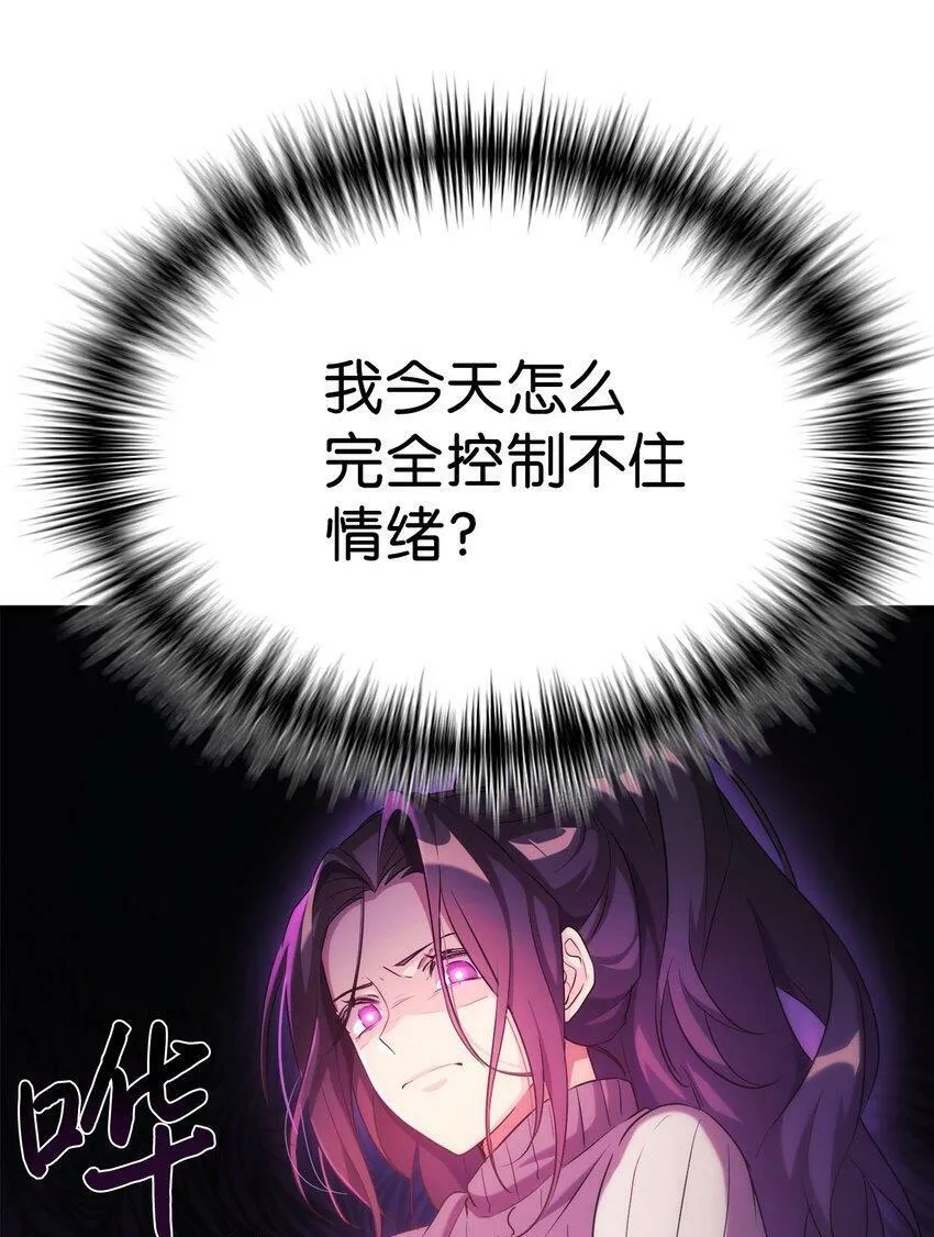 07 一触即发 第50页