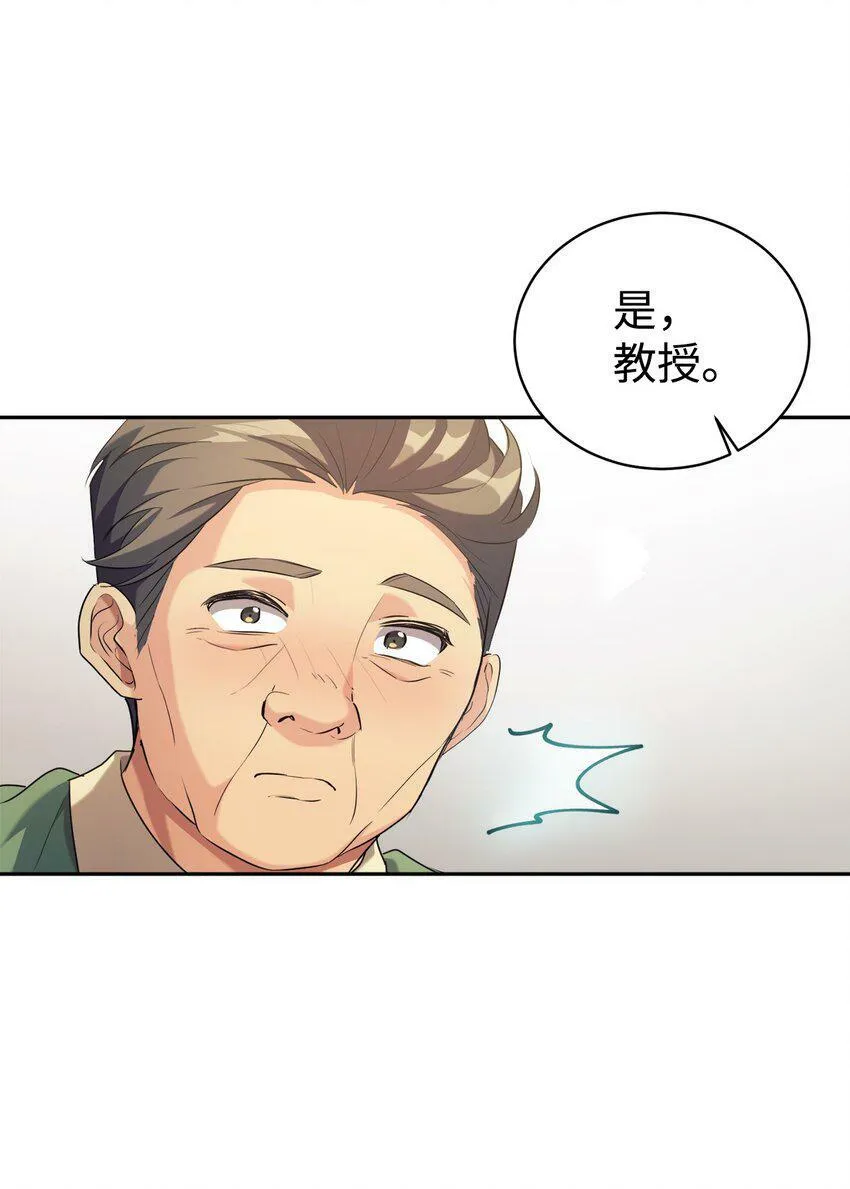 07 一触即发 第54页