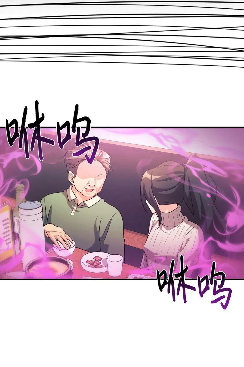 07 一触即发 第56页