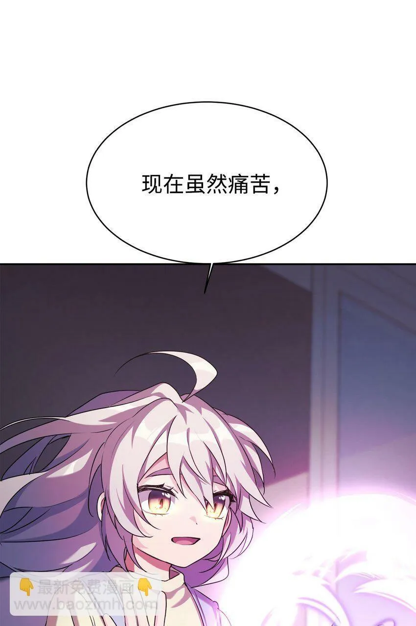 07 一触即发 第58页