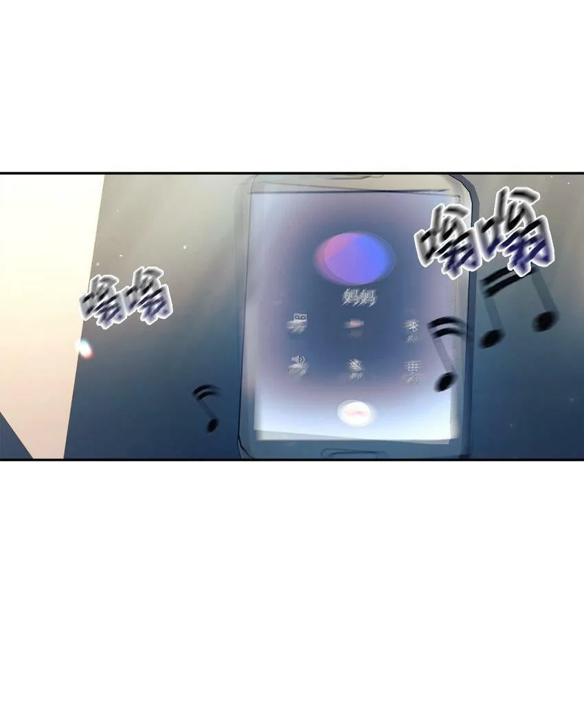04 教授恶行 第1页