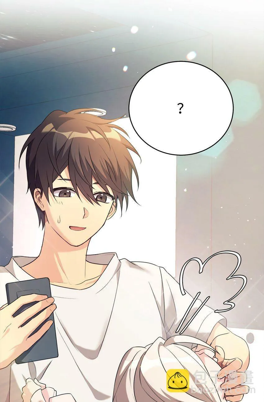 04 教授恶行 第15页