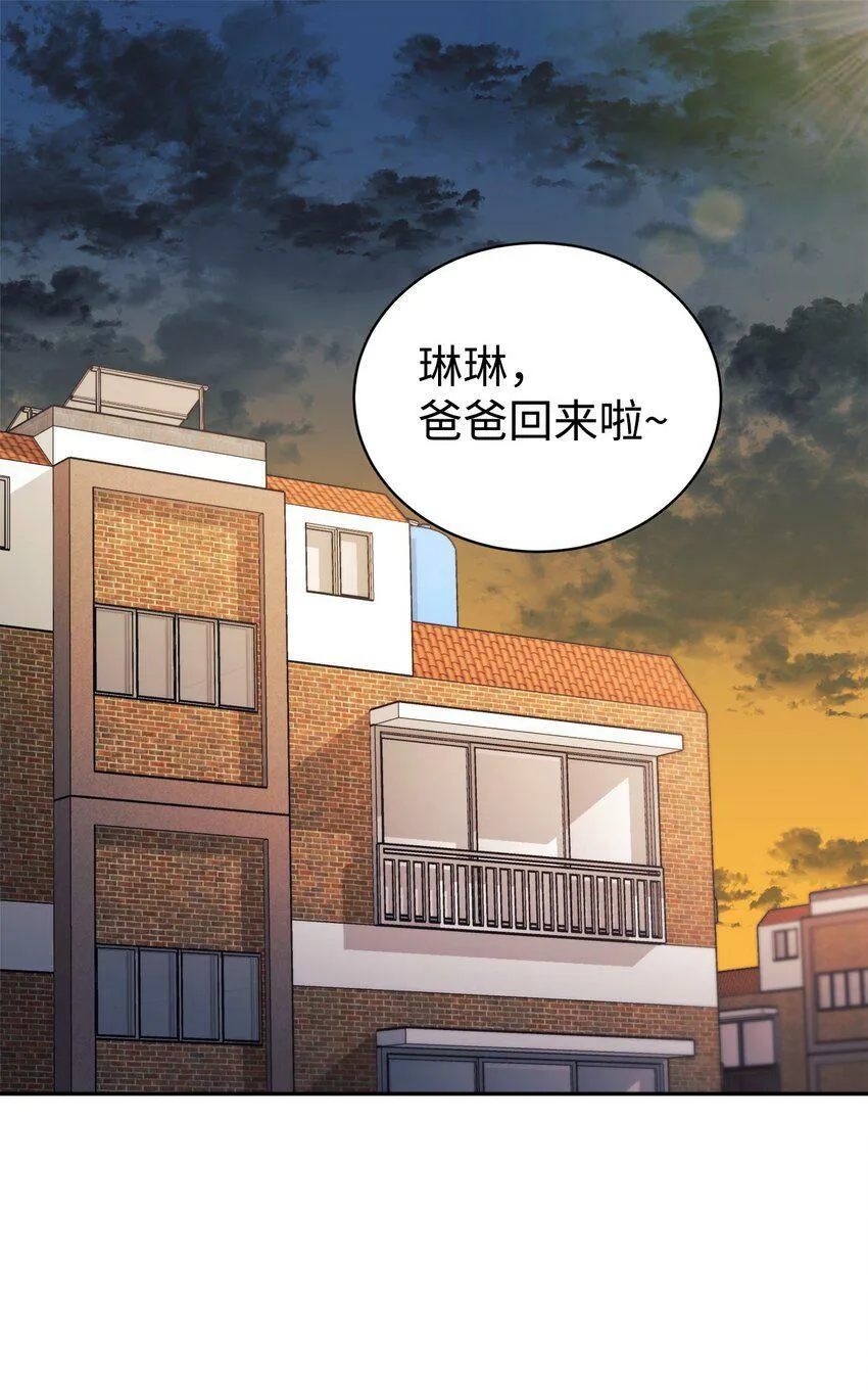 05 爷爷奶奶好 第1页