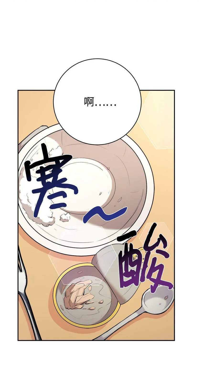 05 爷爷奶奶好 第5页