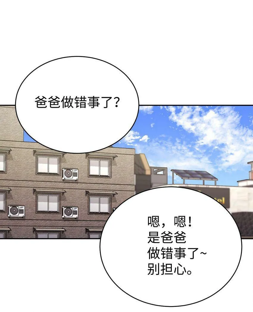 05 爷爷奶奶好 第13页
