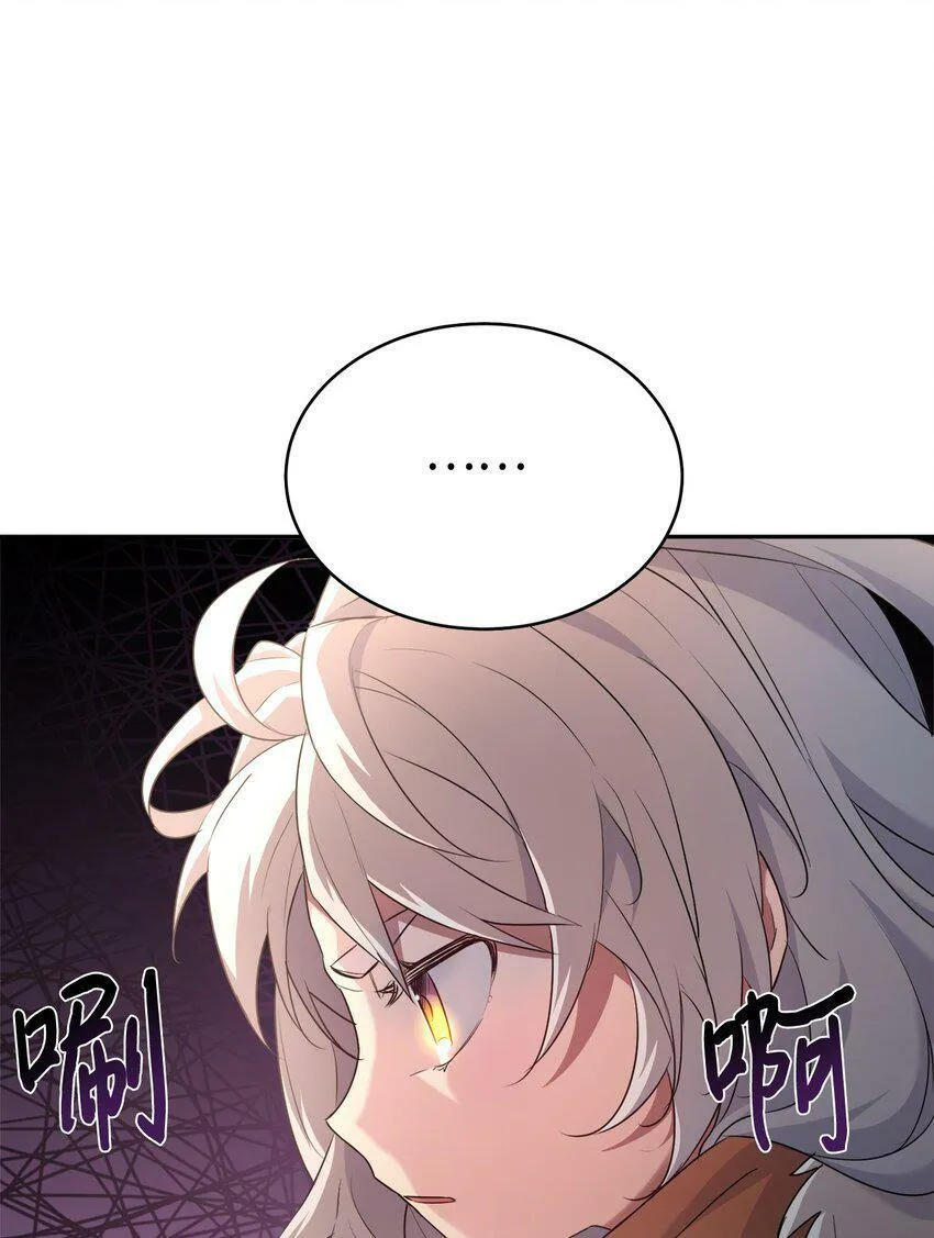 05 爷爷奶奶好 第15页