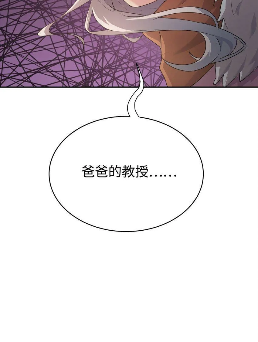 05 爷爷奶奶好 第16页