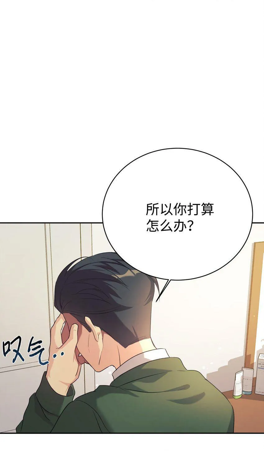 05 爷爷奶奶好 第34页