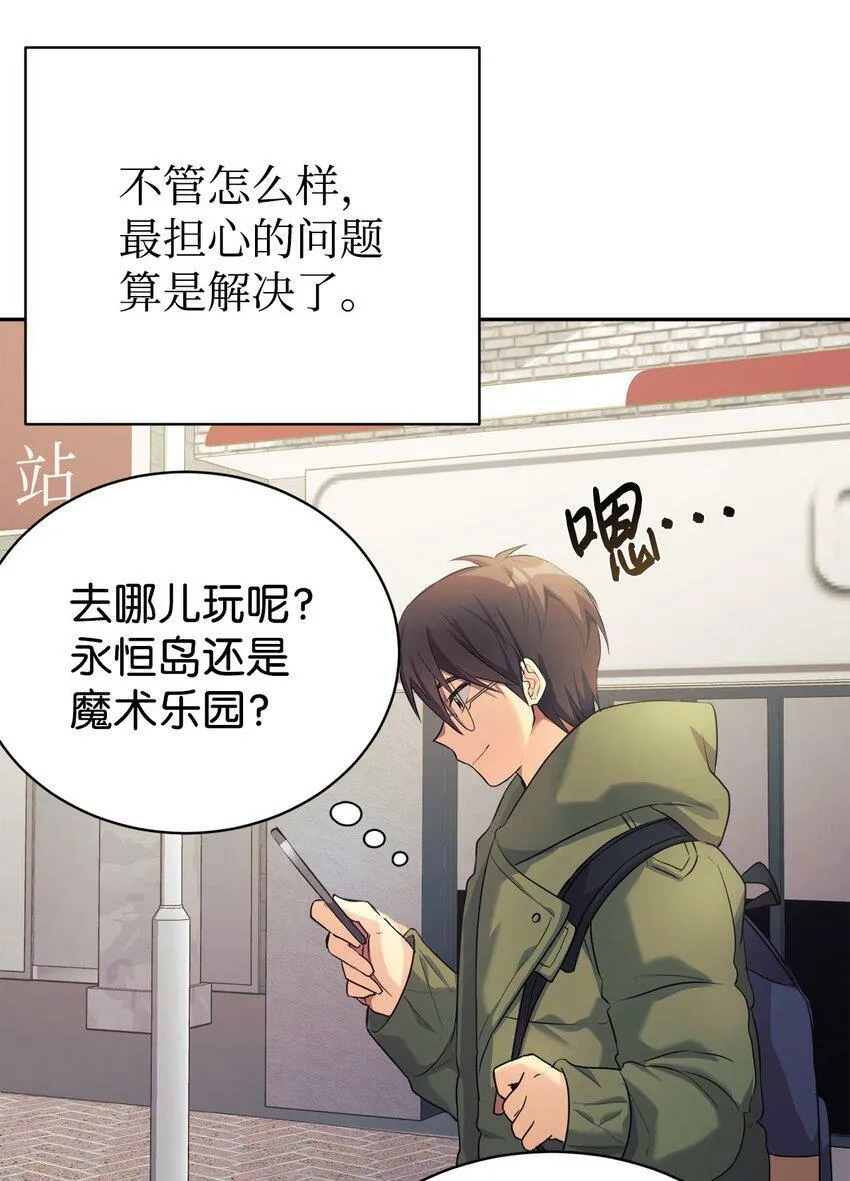 05 爷爷奶奶好 第58页