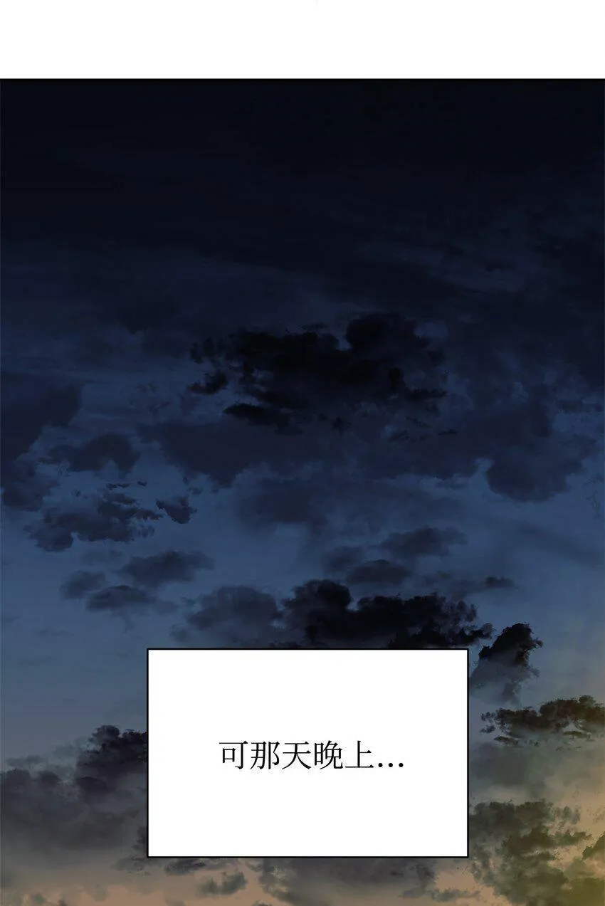 05 爷爷奶奶好 第62页