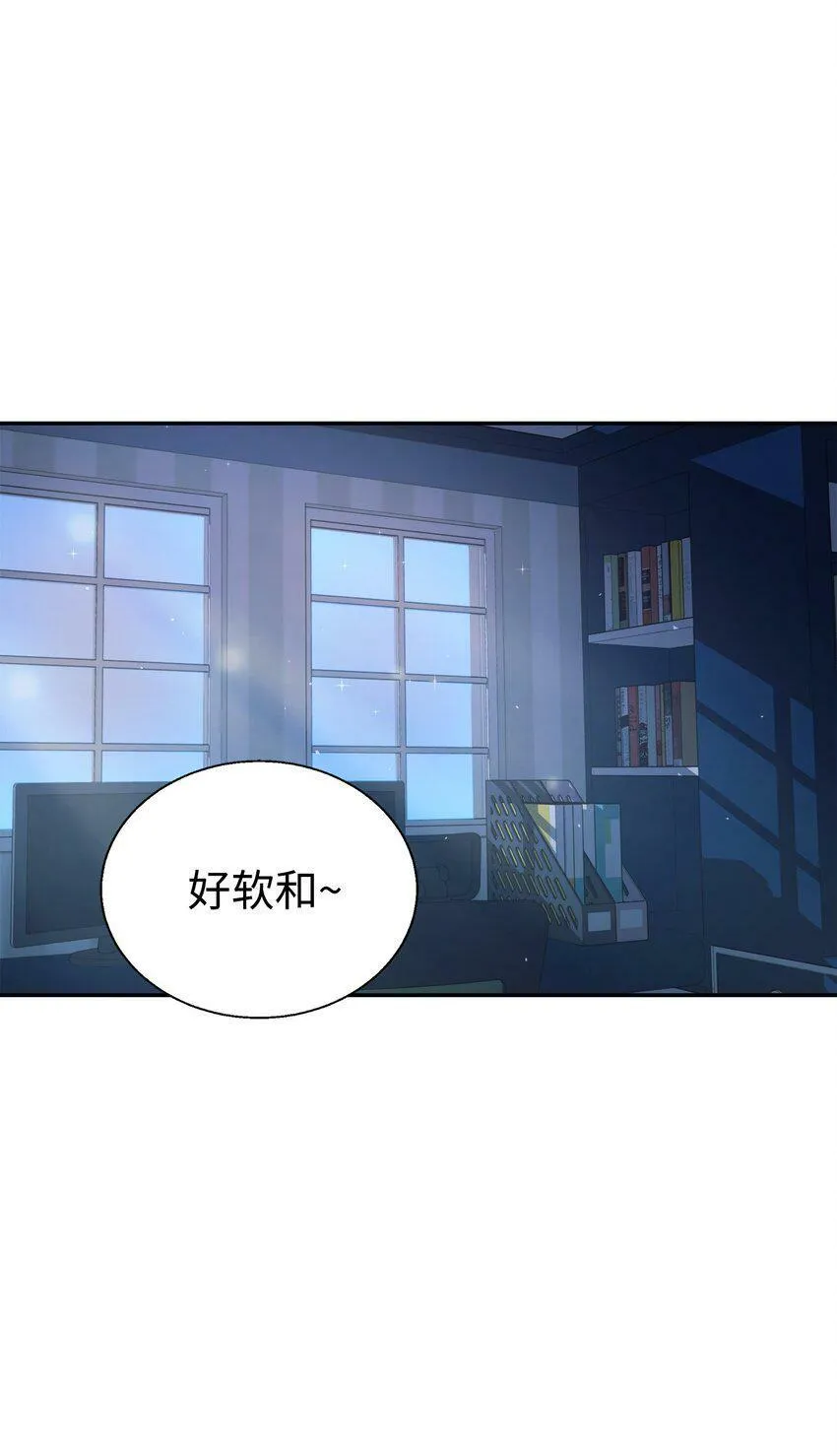 03 让爸爸变舒服 第33页