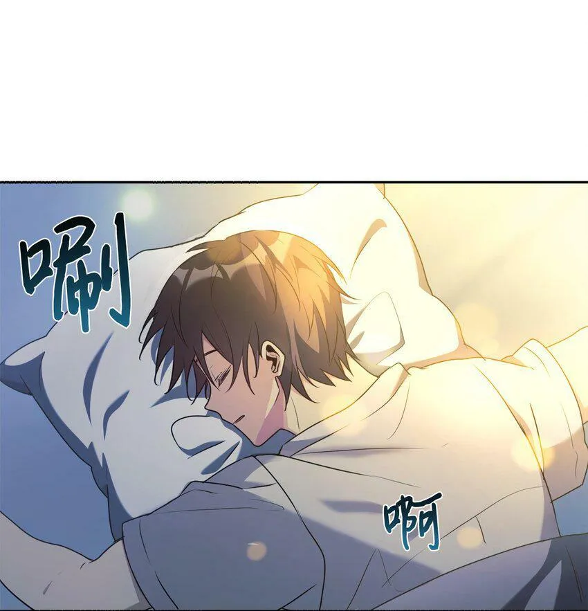 03 让爸爸变舒服 第46页