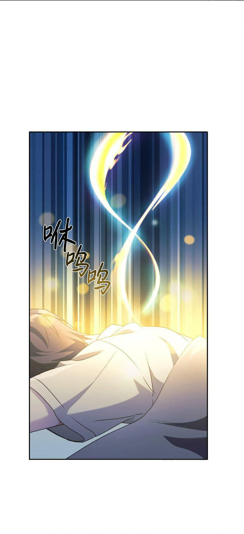 03 让爸爸变舒服 第48页