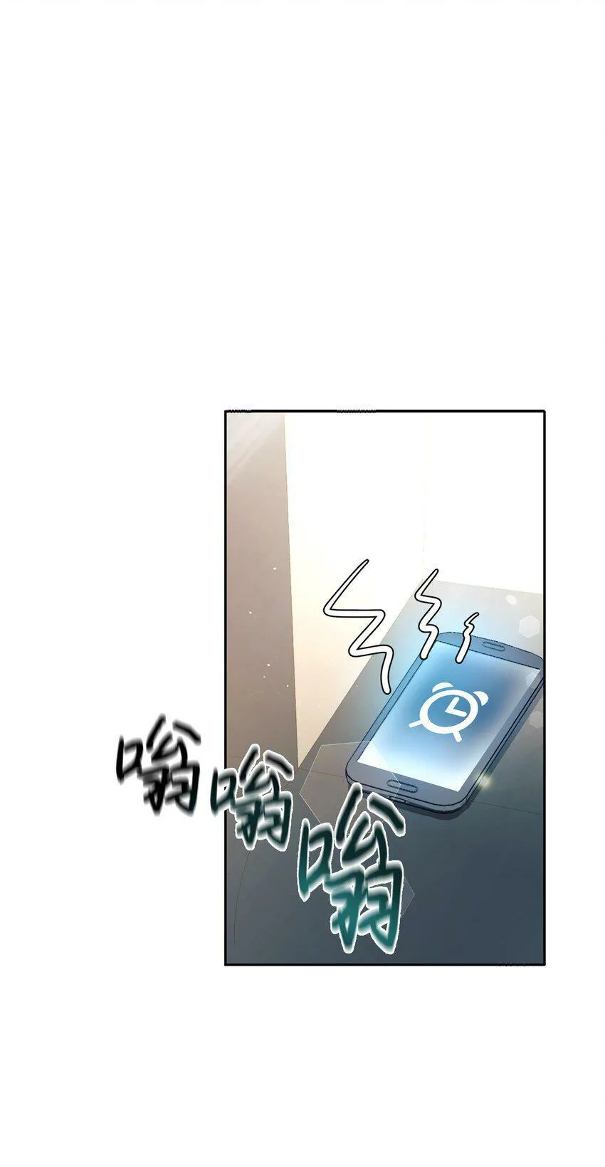 03 让爸爸变舒服 第52页