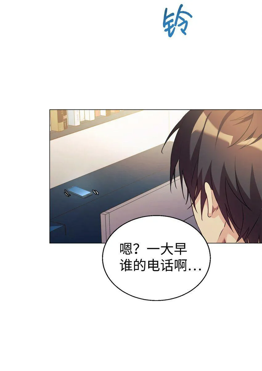 03 让爸爸变舒服 第62页