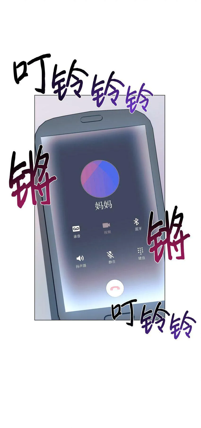 03 让爸爸变舒服 第63页